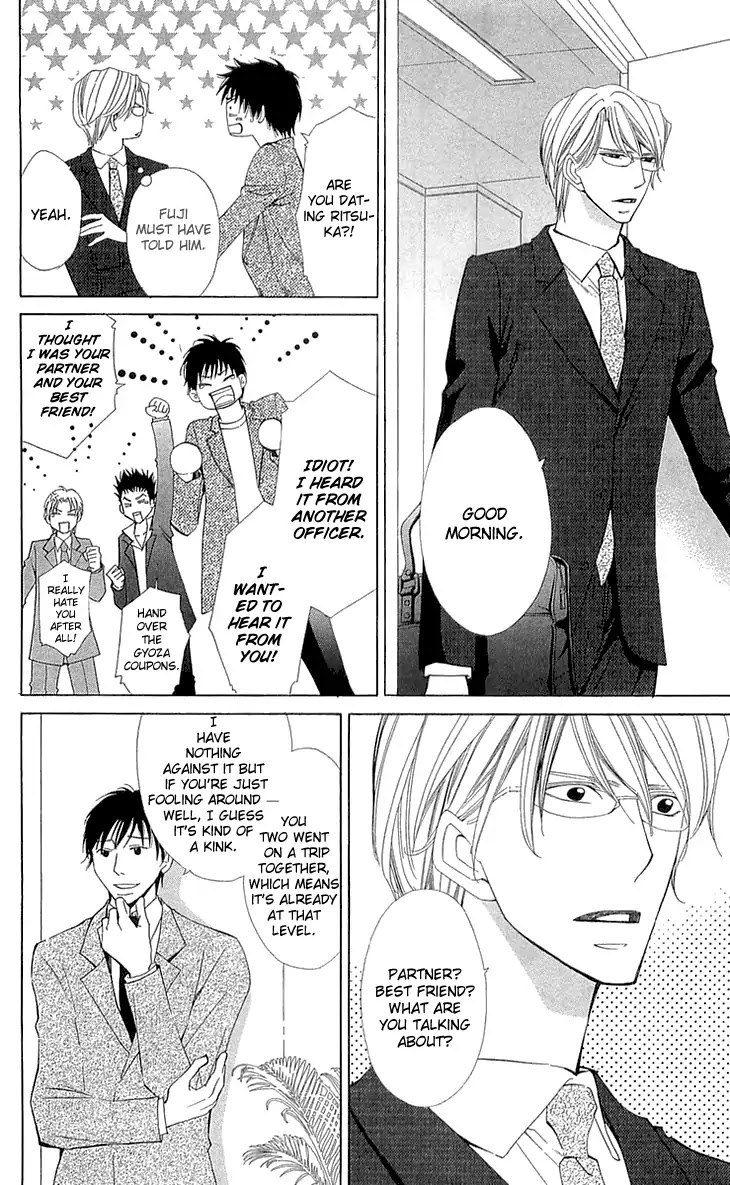 Cosplay Deka Chapter 22 page 4 - Chapter 22 [END]