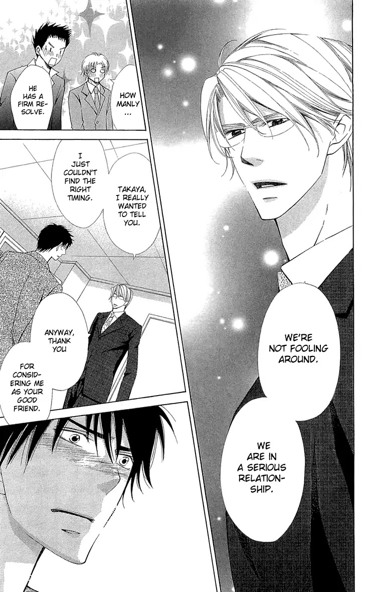 Cosplay Deka Chapter 22 page 5 - Chapter 22 [END]