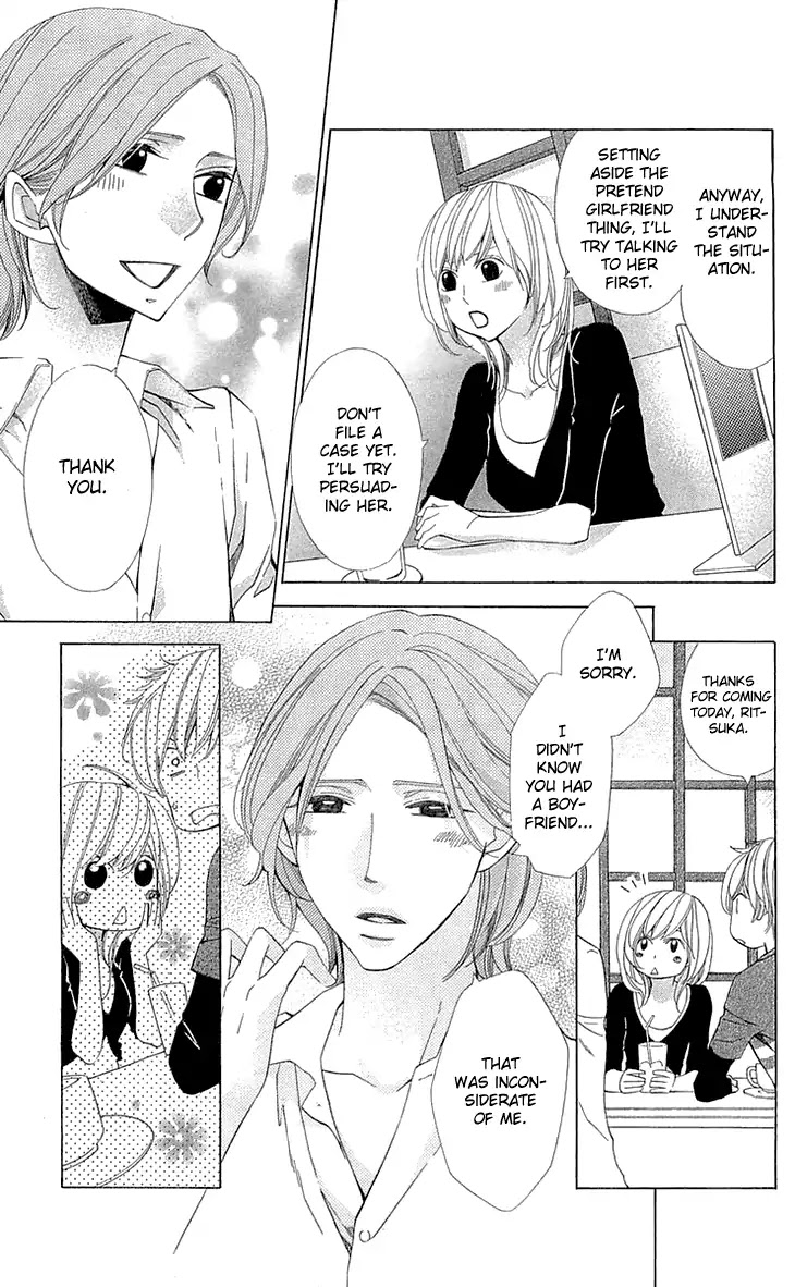 Cosplay Deka Chapter 22 page 9 - Chapter 22 [END]