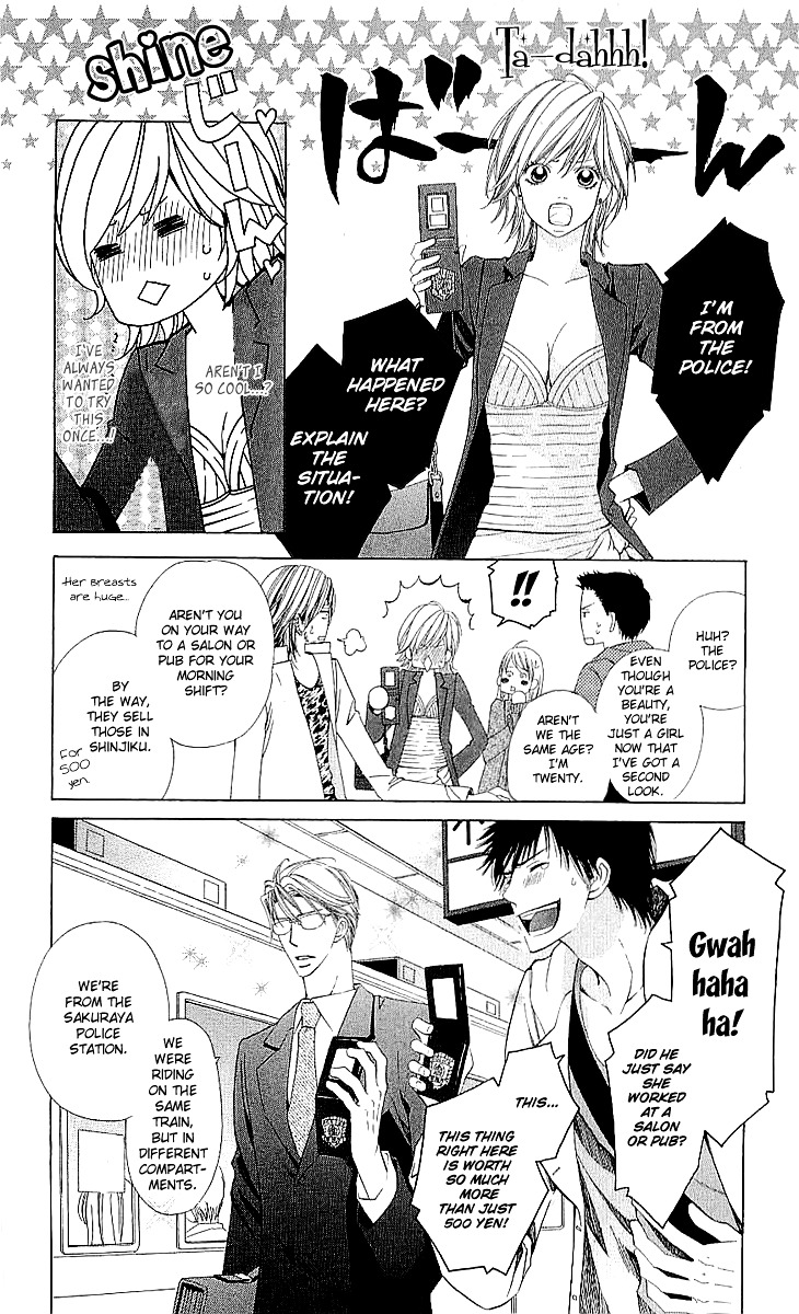 Cosplay Deka Chapter 3.1 page 10 - Chapter 3.1 : Case1-act3 (1)
