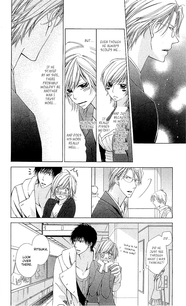 Cosplay Deka Chapter 3.1 page 12 - Chapter 3.1 : Case1-act3 (1)