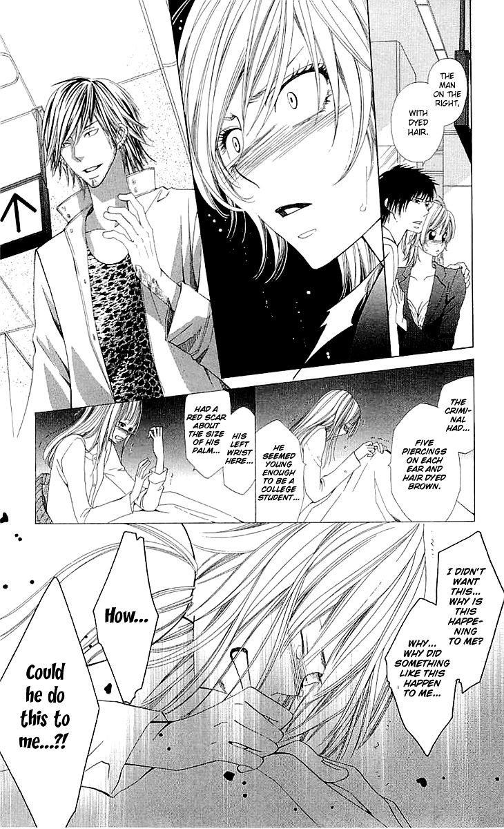 Cosplay Deka Chapter 3.1 page 13 - Chapter 3.1 : Case1-act3 (1)