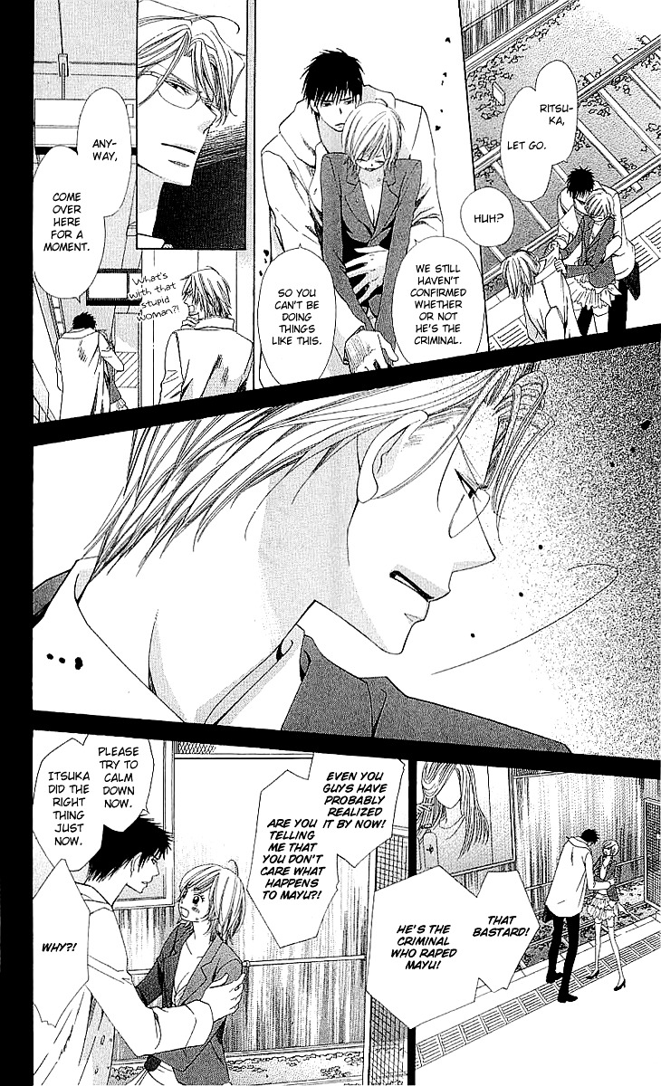Cosplay Deka Chapter 3.1 page 16 - Chapter 3.1 : Case1-act3 (1)