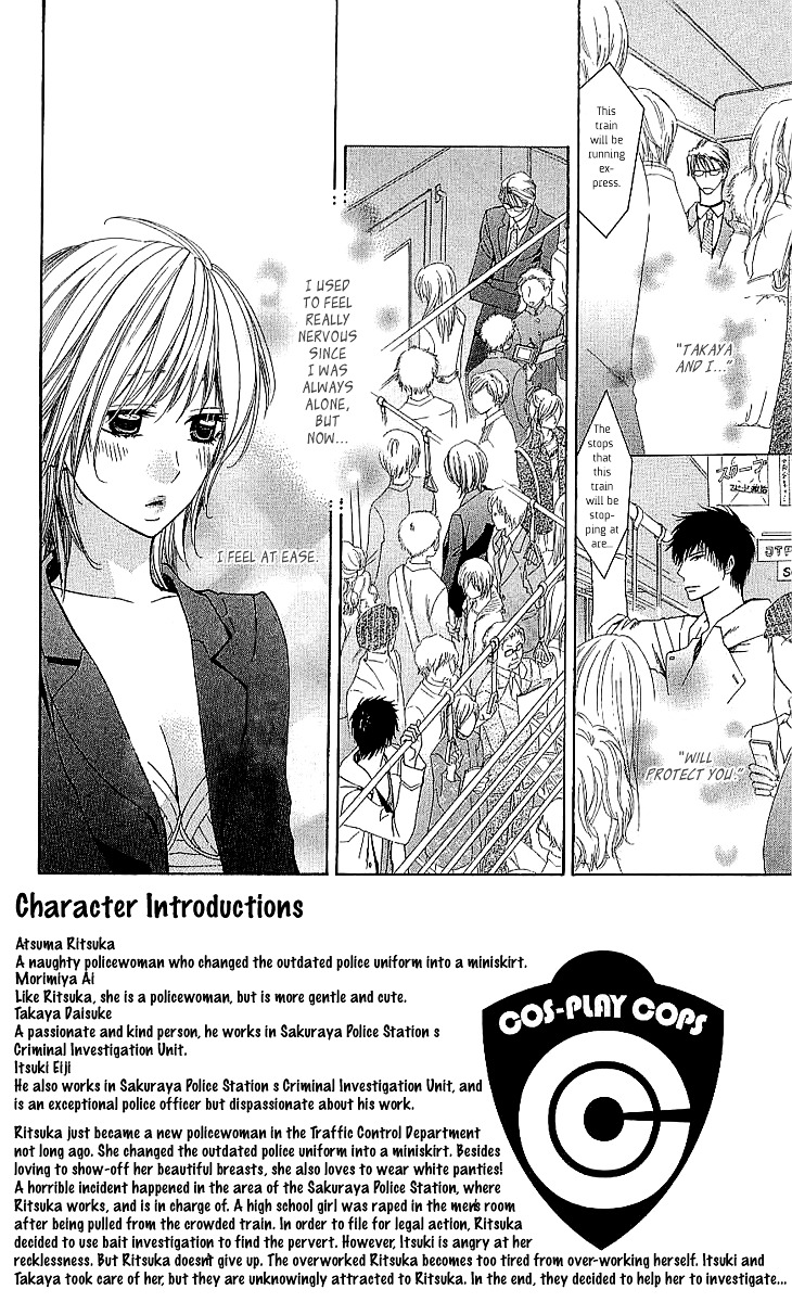 Cosplay Deka Chapter 3.1 page 4 - Chapter 3.1 : Case1-act3 (1)
