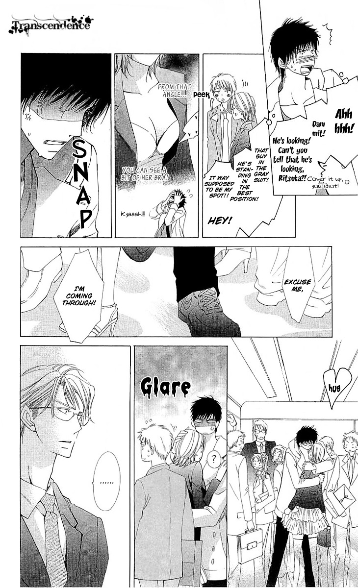 Cosplay Deka Chapter 3.1 page 6 - Chapter 3.1 : Case1-act3 (1)