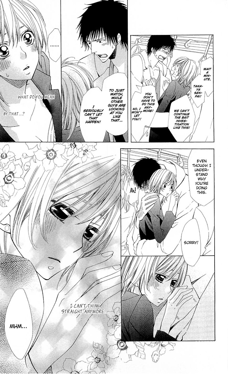 Cosplay Deka Chapter 3.1 page 7 - Chapter 3.1 : Case1-act3 (1)