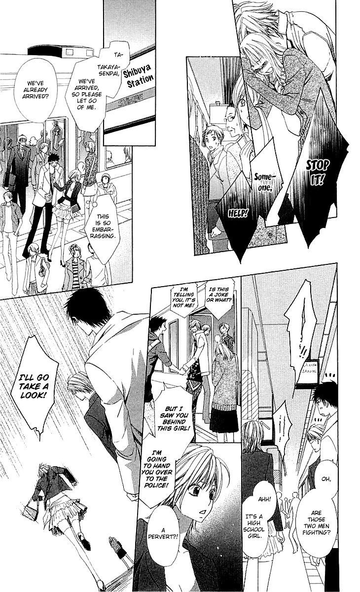 Cosplay Deka Chapter 3.1 page 9 - Chapter 3.1 : Case1-act3 (1)