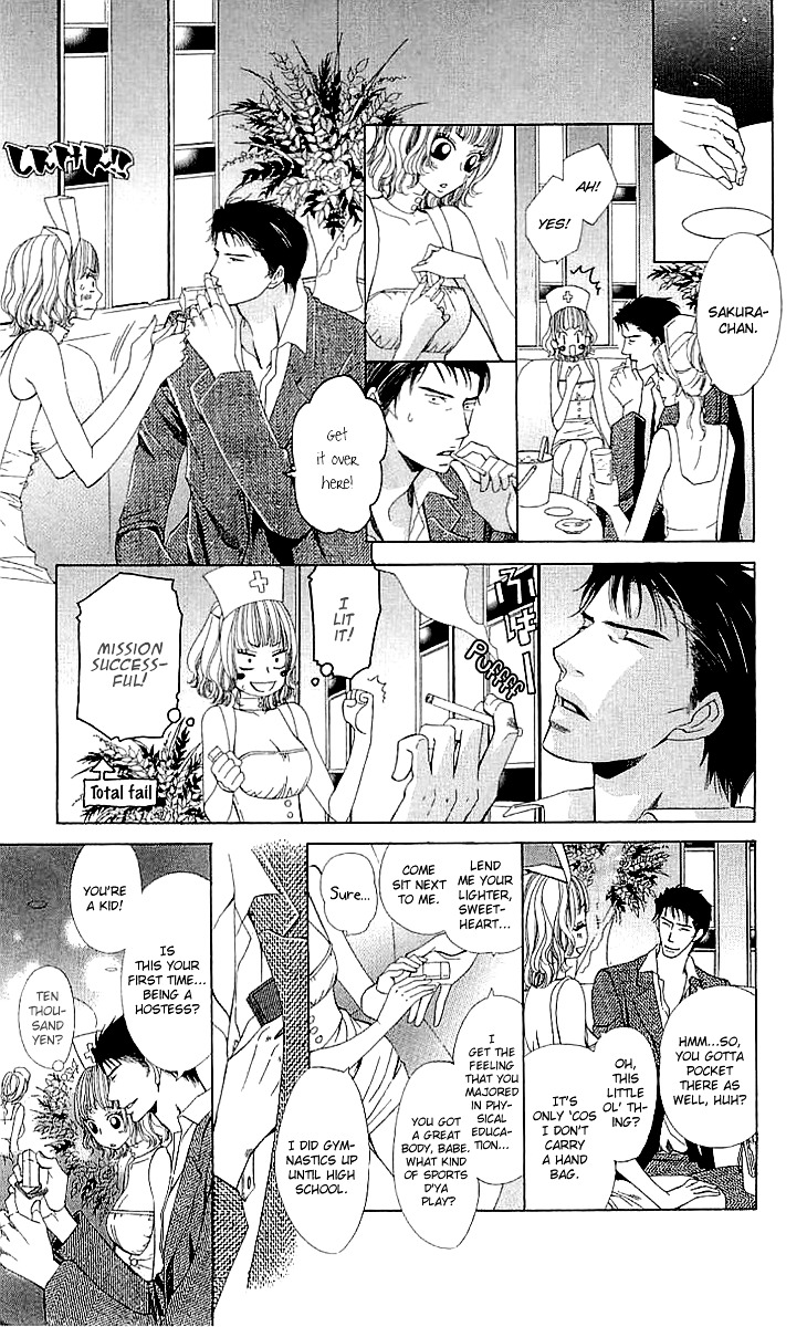 Cosplay Deka Chapter 3.2 page 10 - Chapter 3.2 : Case1-act3 (2)