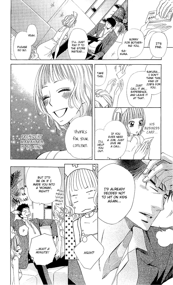 Cosplay Deka Chapter 3.2 page 13 - Chapter 3.2 : Case1-act3 (2)