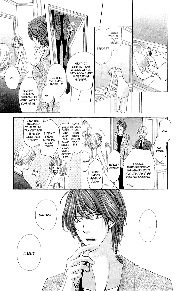 Cosplay Deka Chapter 3.2 page 14 - Chapter 3.2 : Case1-act3 (2)