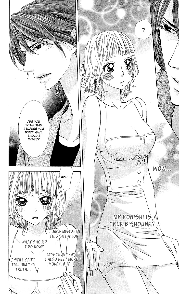 Cosplay Deka Chapter 3.2 page 17 - Chapter 3.2 : Case1-act3 (2)