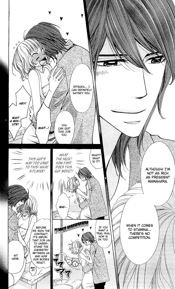 Cosplay Deka Chapter 3.2 page 19 - Chapter 3.2 : Case1-act3 (2)