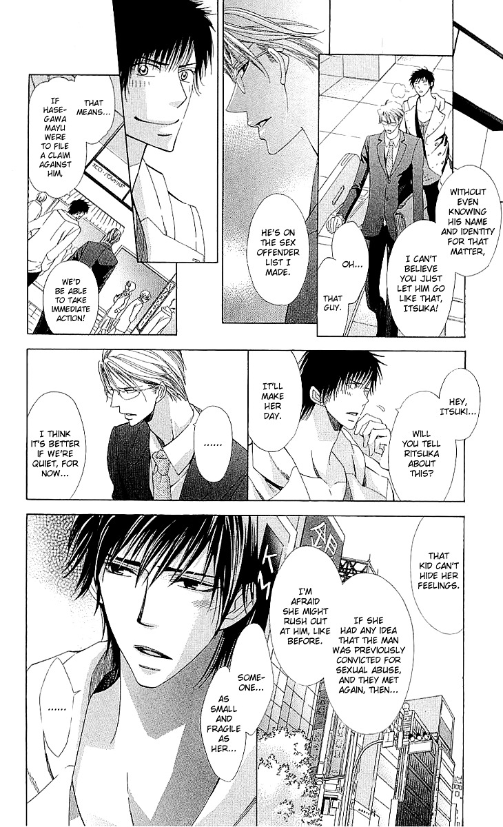 Cosplay Deka Chapter 3.2 page 3 - Chapter 3.2 : Case1-act3 (2)