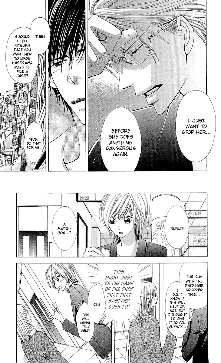 Cosplay Deka Chapter 3.2 page 4 - Chapter 3.2 : Case1-act3 (2)