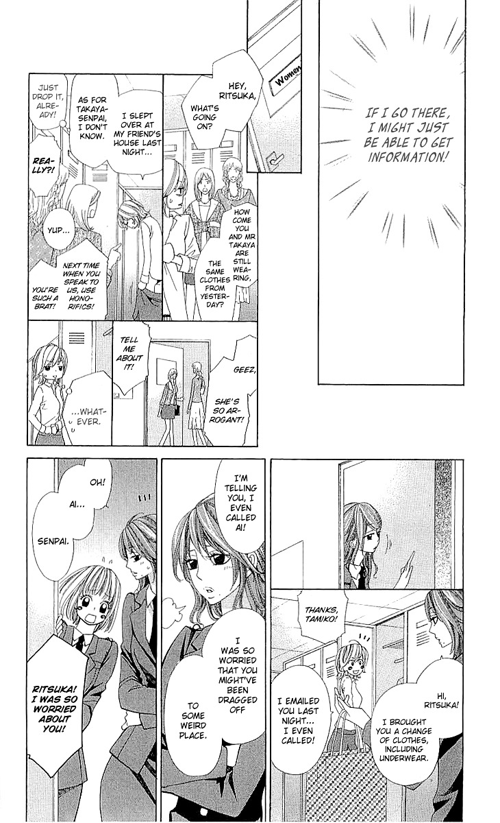 Cosplay Deka Chapter 3.2 page 5 - Chapter 3.2 : Case1-act3 (2)