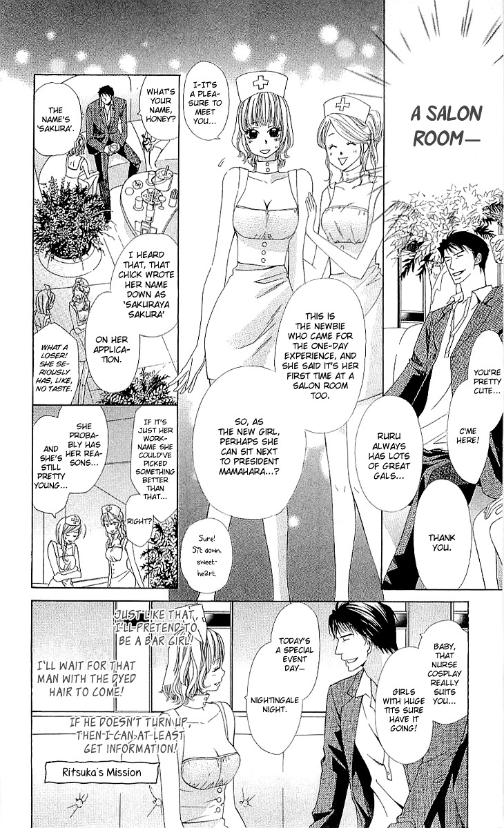Cosplay Deka Chapter 3.2 page 9 - Chapter 3.2 : Case1-act3 (2)