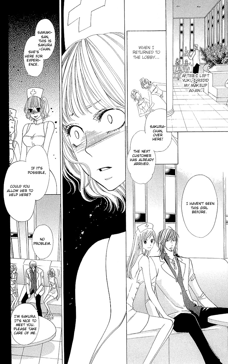 Cosplay Deka Chapter 4 page 11 - Chapter 4 : Case1-act4