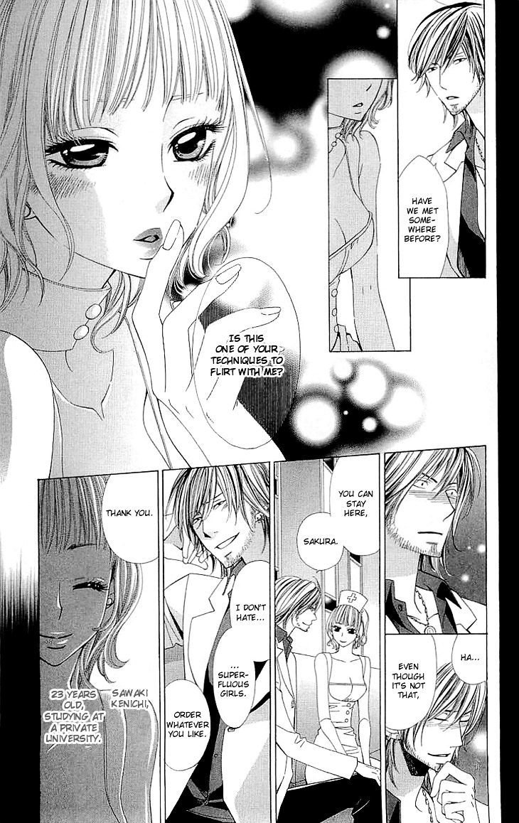Cosplay Deka Chapter 4 page 12 - Chapter 4 : Case1-act4