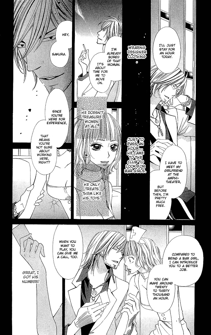 Cosplay Deka Chapter 4 page 13 - Chapter 4 : Case1-act4