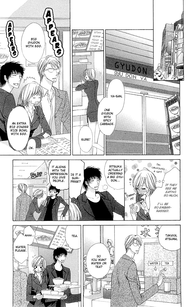 Cosplay Deka Chapter 4 page 16 - Chapter 4 : Case1-act4