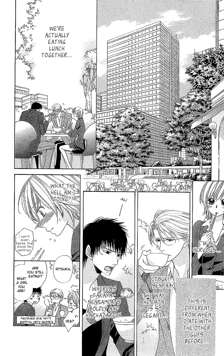 Cosplay Deka Chapter 4 page 17 - Chapter 4 : Case1-act4