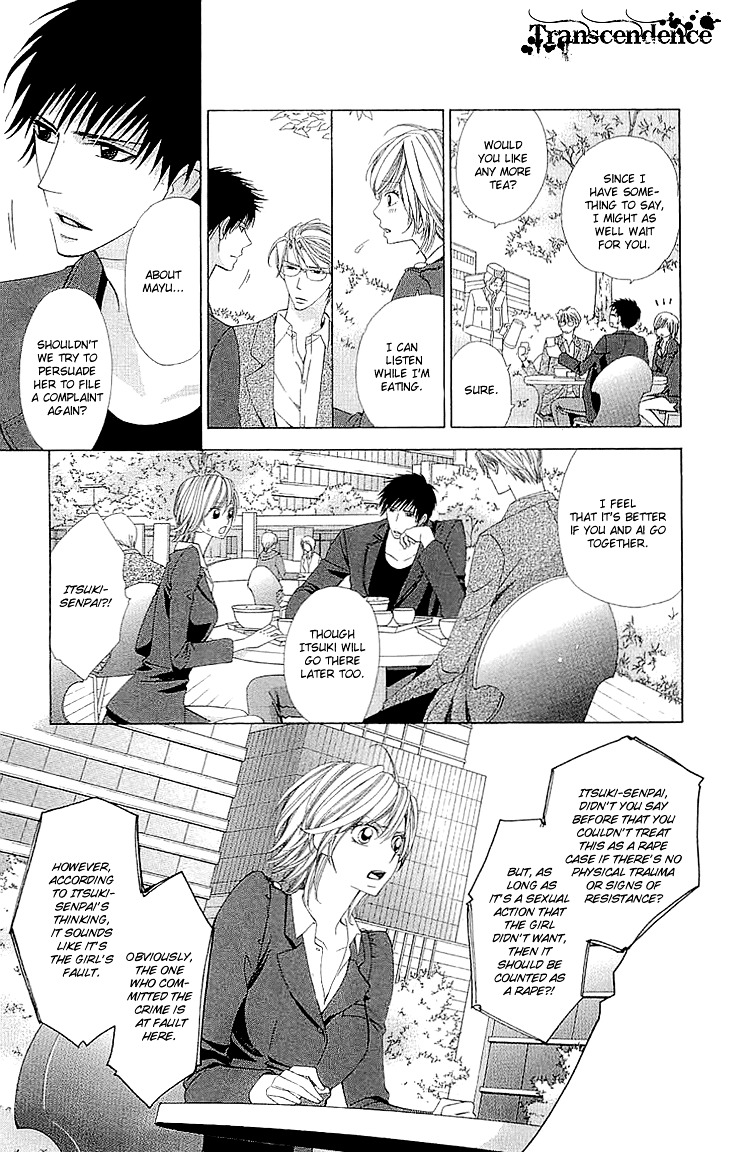 Cosplay Deka Chapter 4 page 18 - Chapter 4 : Case1-act4