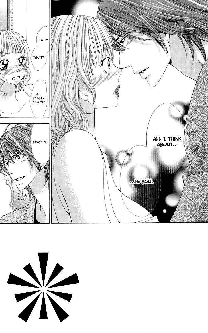 Cosplay Deka Chapter 4 page 2 - Chapter 4 : Case1-act4