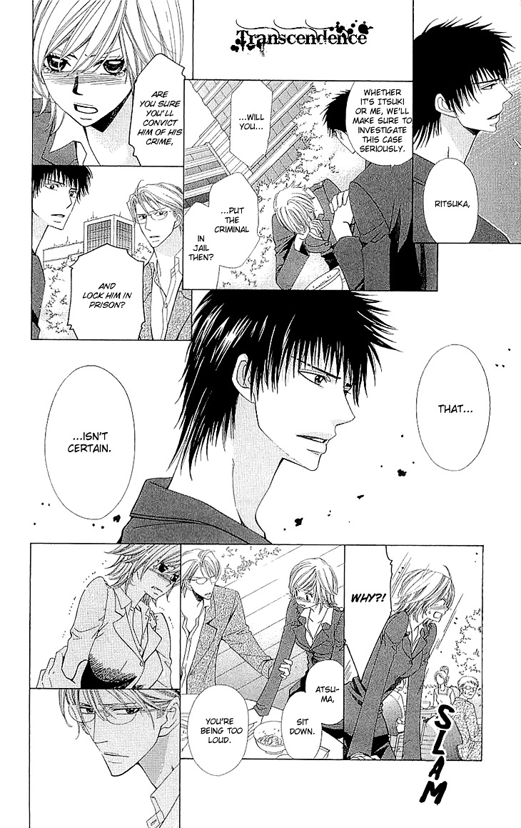 Cosplay Deka Chapter 4 page 21 - Chapter 4 : Case1-act4