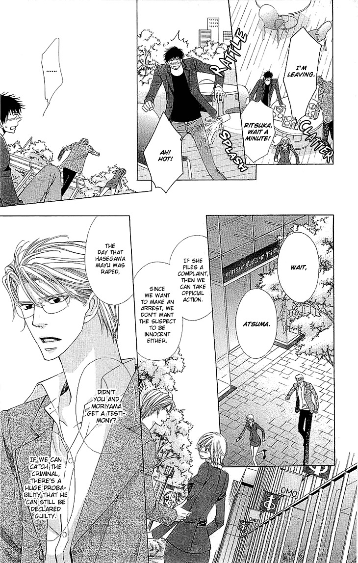 Cosplay Deka Chapter 4 page 24 - Chapter 4 : Case1-act4