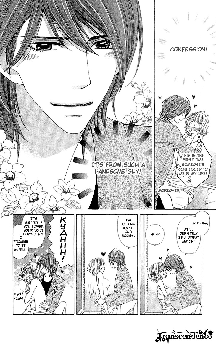 Cosplay Deka Chapter 4 page 3 - Chapter 4 : Case1-act4