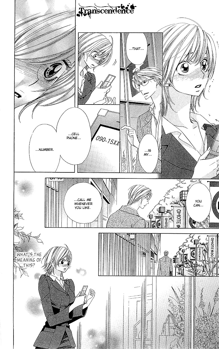 Cosplay Deka Chapter 4 page 30 - Chapter 4 : Case1-act4