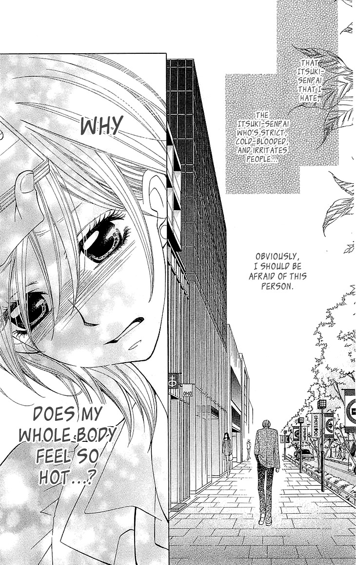 Cosplay Deka Chapter 4 page 31 - Chapter 4 : Case1-act4