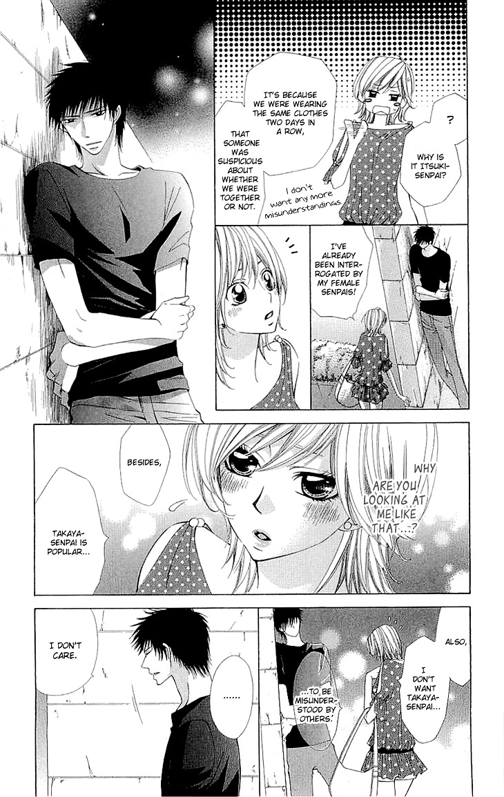 Cosplay Deka Chapter 4 page 33 - Chapter 4 : Case1-act4