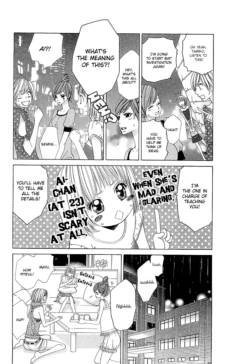 Cosplay Deka Chapter 4 page 38 - Chapter 4 : Case1-act4