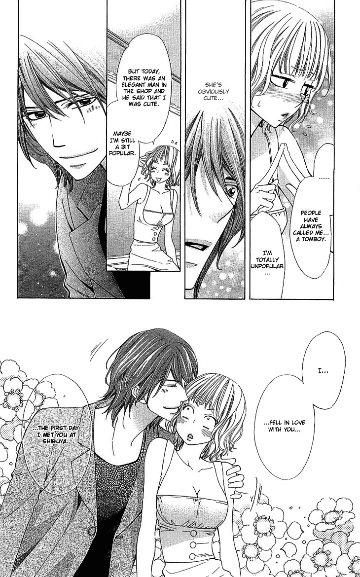 Cosplay Deka Chapter 4 page 44 - Chapter 4 : Case1-act4