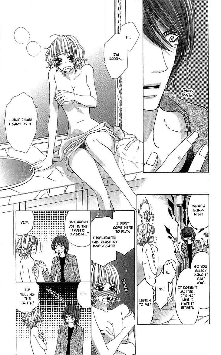 Cosplay Deka Chapter 4 page 6 - Chapter 4 : Case1-act4