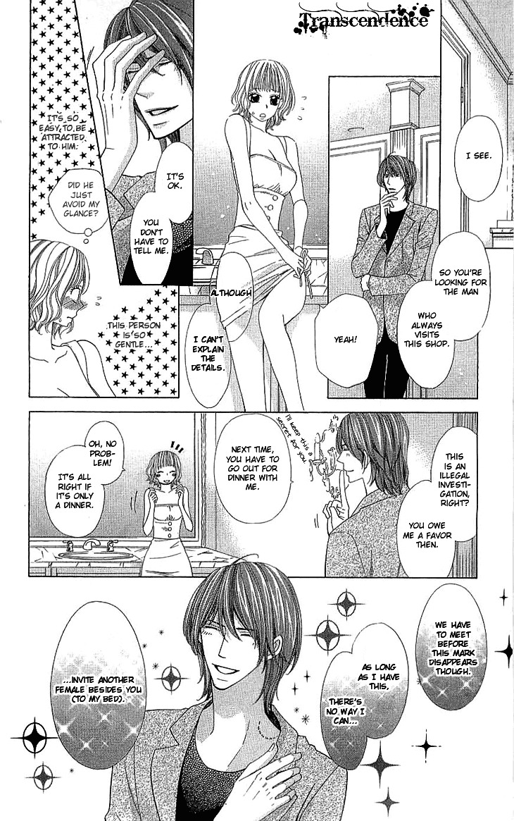 Cosplay Deka Chapter 4 page 7 - Chapter 4 : Case1-act4