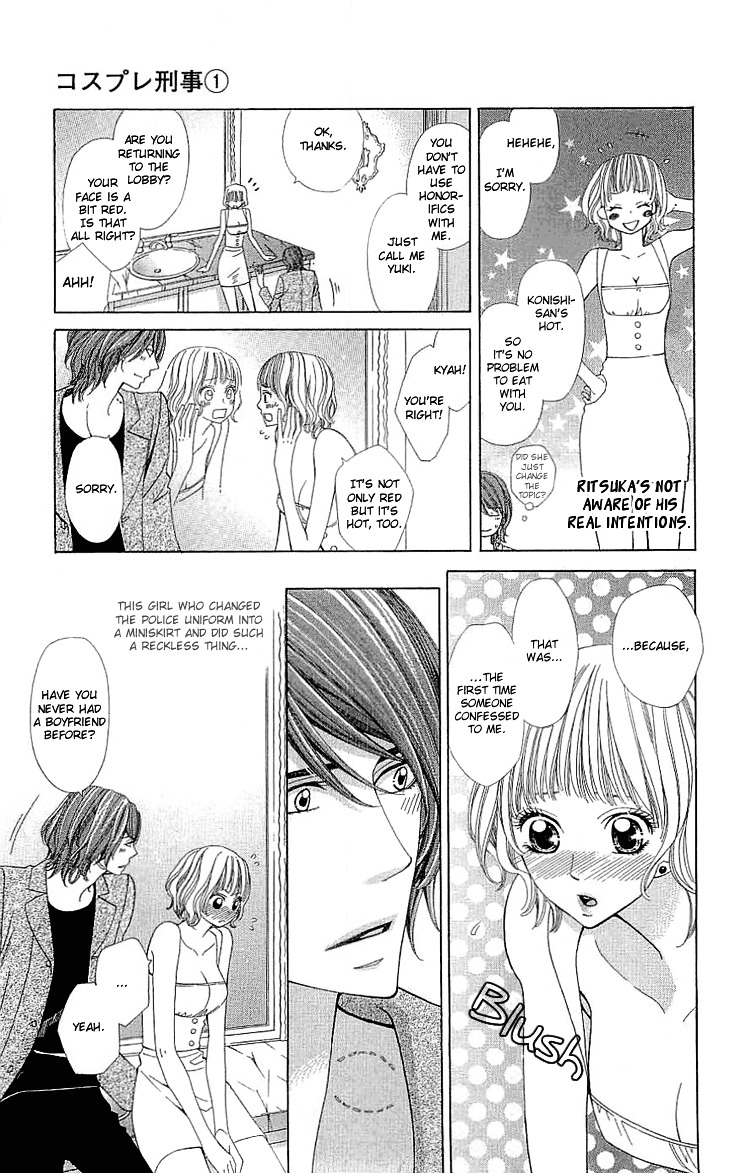 Cosplay Deka Chapter 4 page 8 - Chapter 4 : Case1-act4