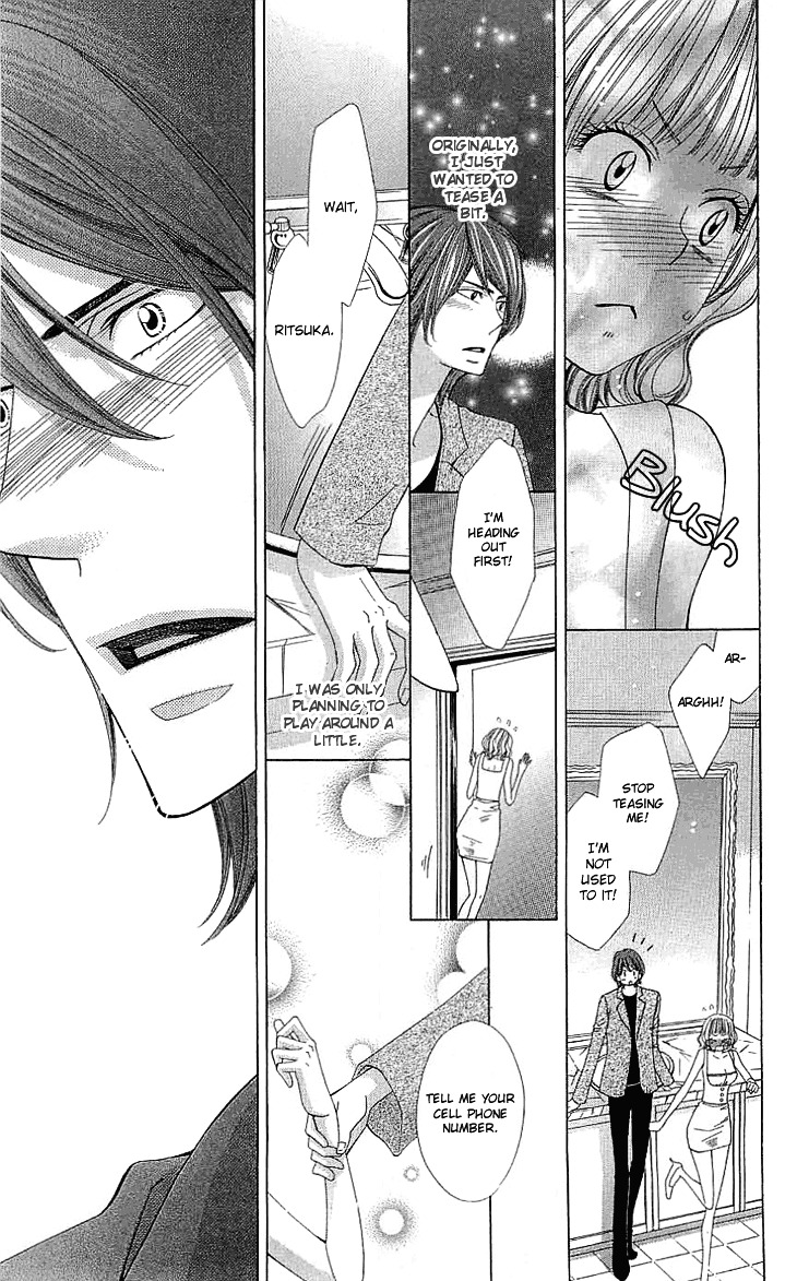 Cosplay Deka Chapter 4 page 9 - Chapter 4 : Case1-act4