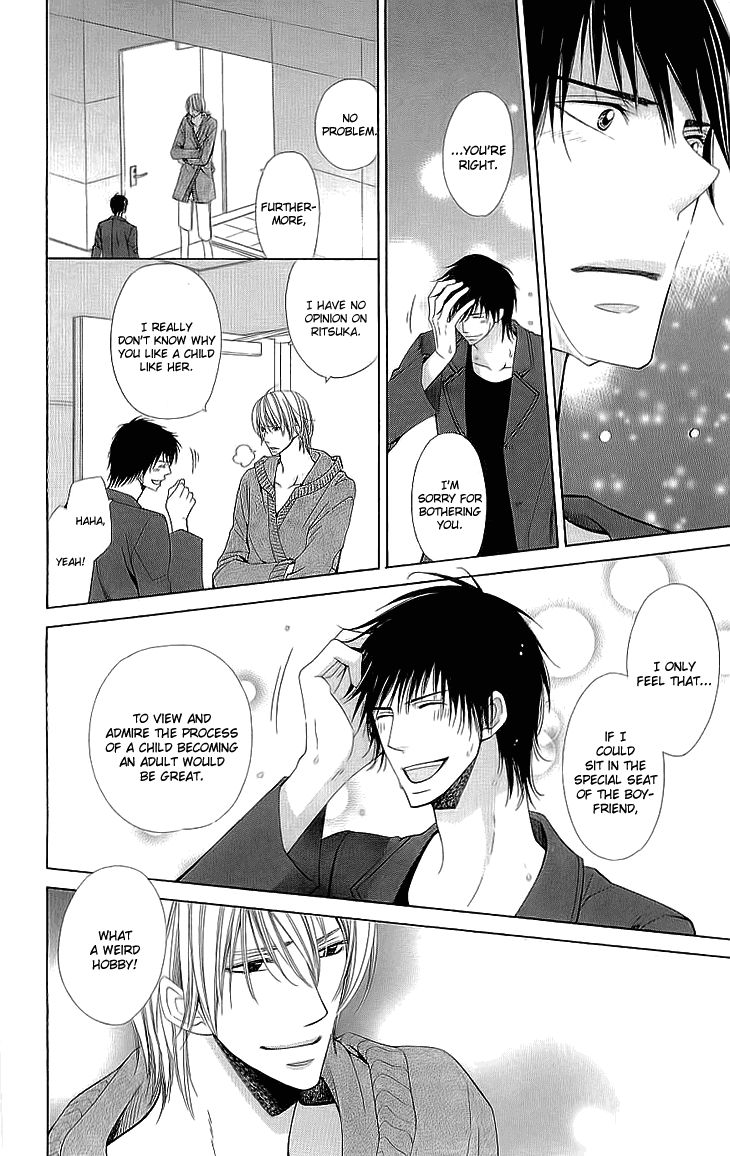 Cosplay Deka Chapter 5 page 10 - Chapter 5