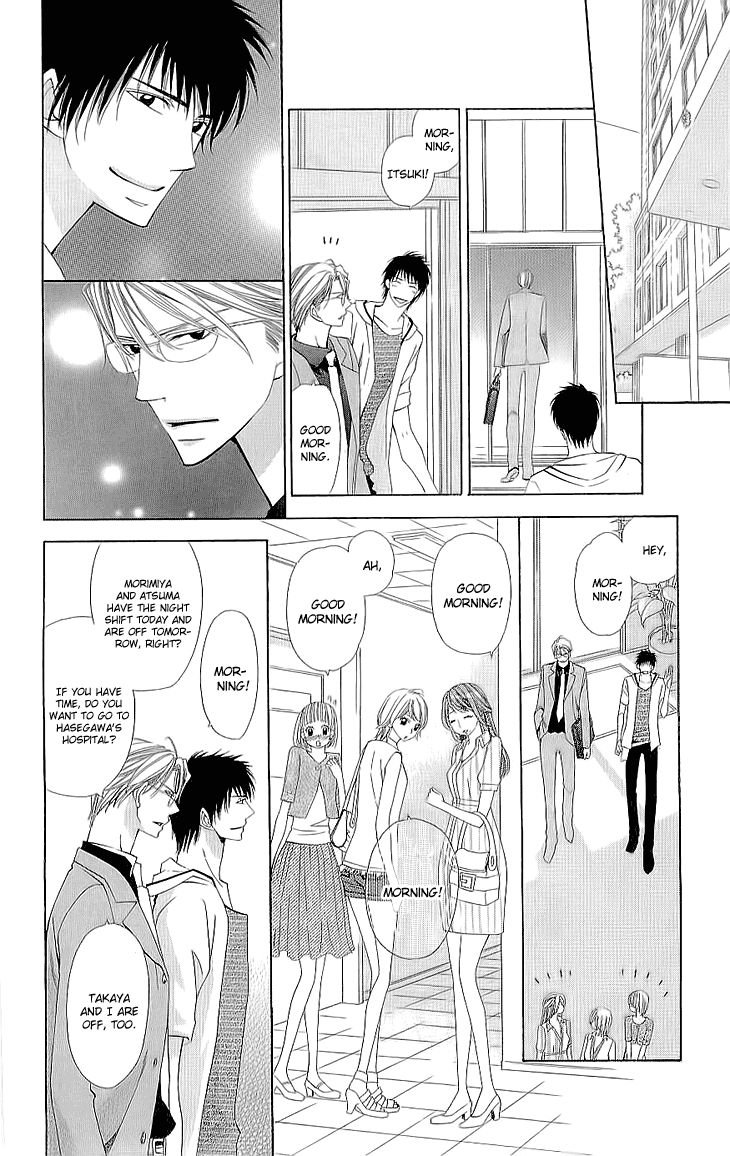 Cosplay Deka Chapter 5 page 12 - Chapter 5
