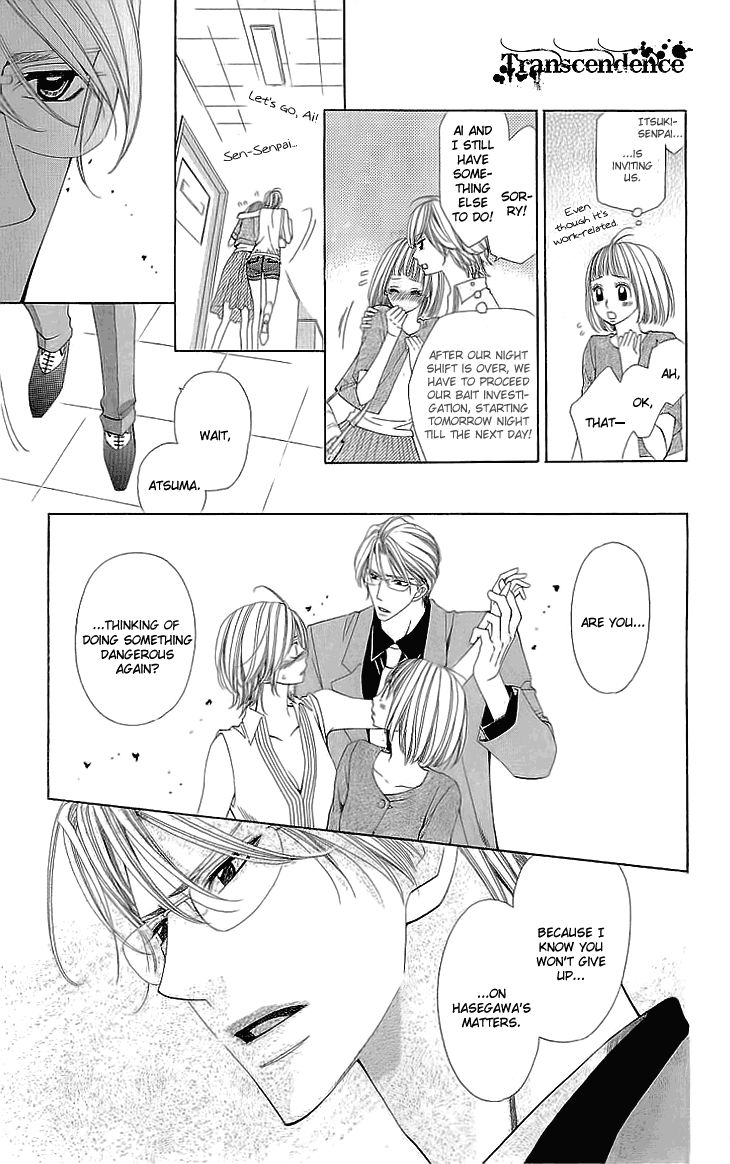 Cosplay Deka Chapter 5 page 13 - Chapter 5