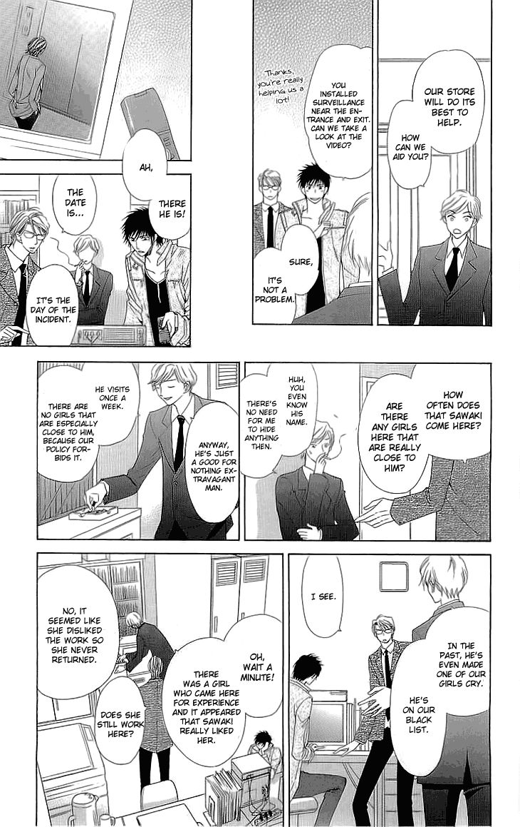 Cosplay Deka Chapter 5 page 17 - Chapter 5