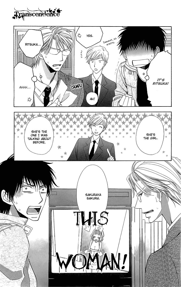 Cosplay Deka Chapter 5 page 19 - Chapter 5