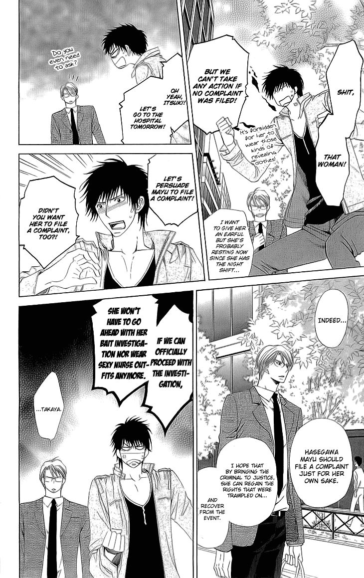 Cosplay Deka Chapter 5 page 20 - Chapter 5