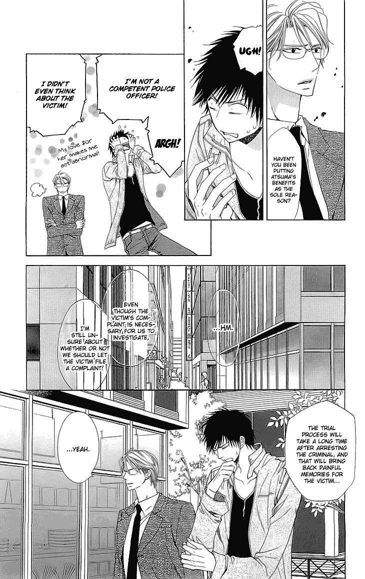 Cosplay Deka Chapter 5 page 21 - Chapter 5