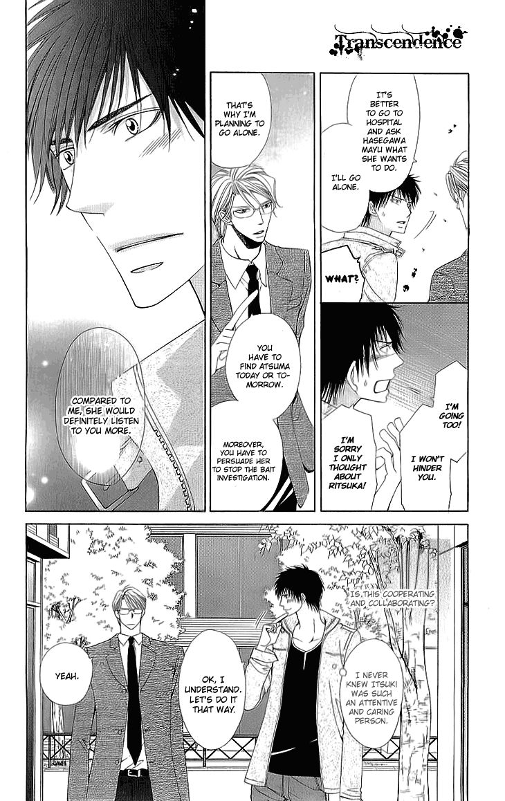 Cosplay Deka Chapter 5 page 22 - Chapter 5
