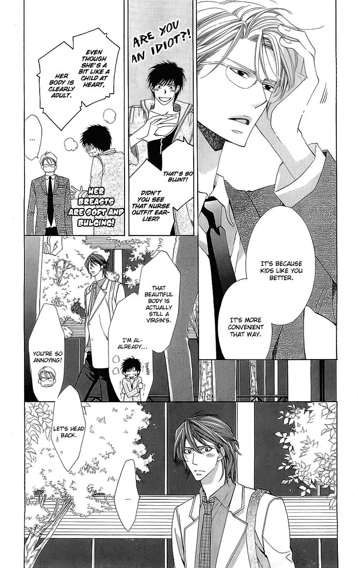 Cosplay Deka Chapter 5 page 23 - Chapter 5