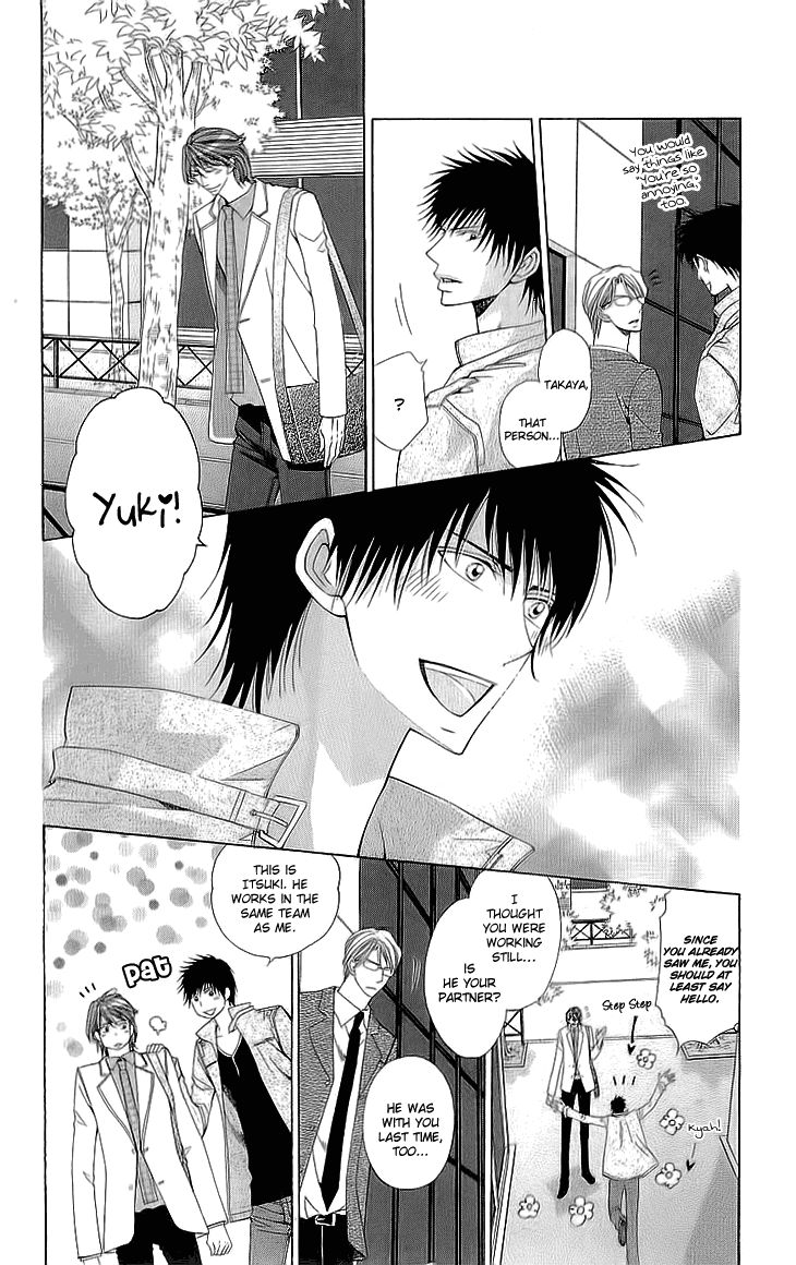 Cosplay Deka Chapter 5 page 24 - Chapter 5