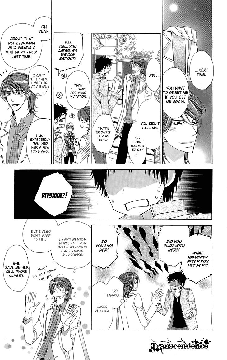 Cosplay Deka Chapter 5 page 25 - Chapter 5